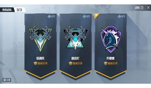 宗师和平精英辅助破解版 宗师和平精英辅助破解版