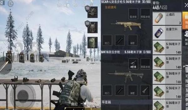 和平精英打野辅助有用吗