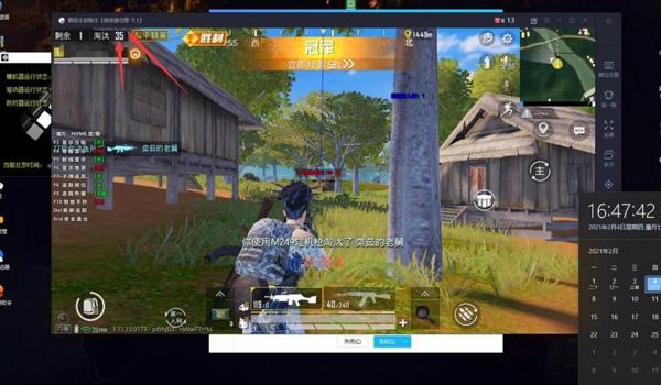 和平精英pc透视辅助群