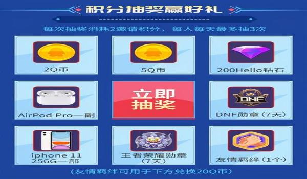 和平精英辅助卡盟581