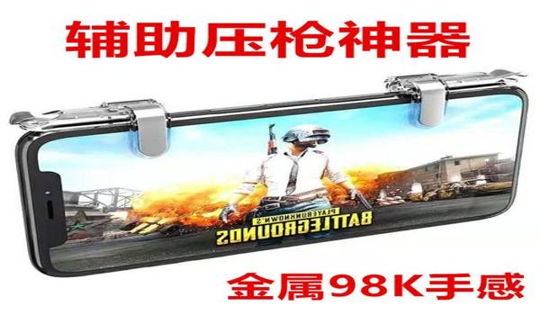 和平精英辅助叫声是什么