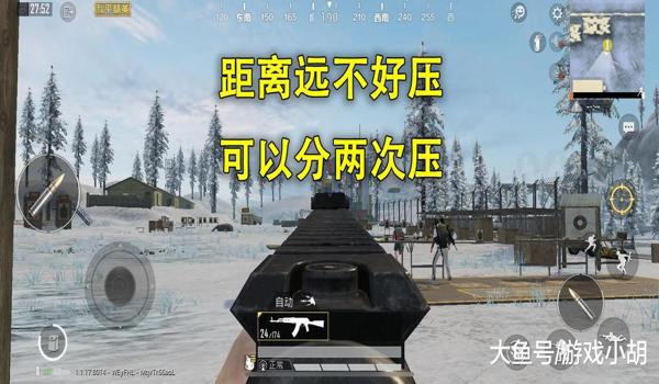 腾讯和平精英AK压枪 腾讯和平精英AK压枪