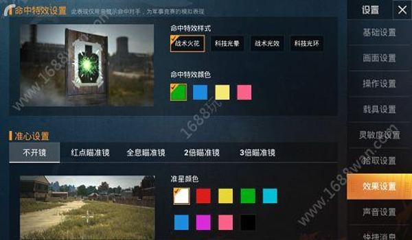 和平精英断魂辅助怎么用