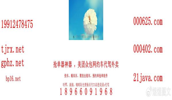 pubg黑科技辅助器