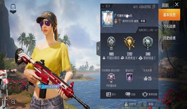 和平精英大神都用什么辅助