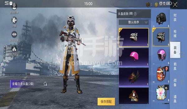 和平精英怎么下波比辅助