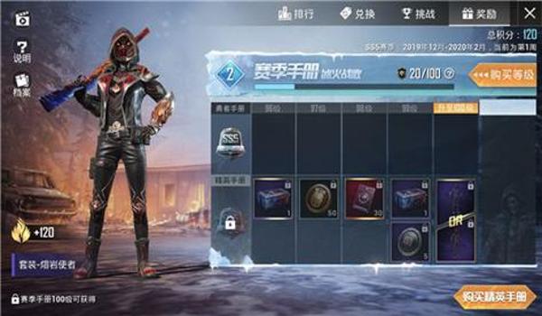 和平精英辅助直装的作用 和平精英辅助直装的作用