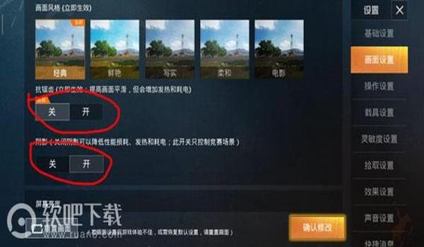 淘宝上买和平精英辅助的