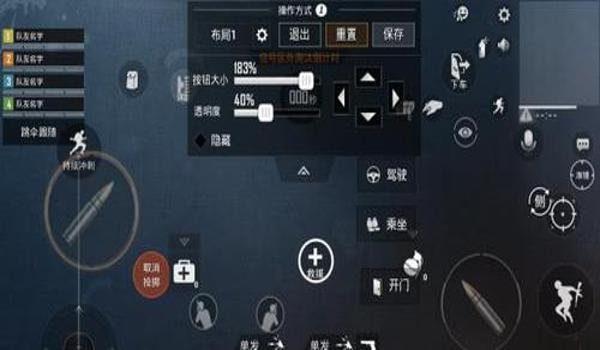 和平精英压枪设置瞄准点