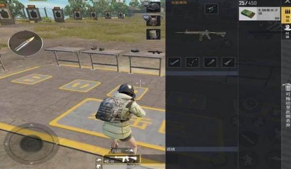 和平精英骚神主播的压枪