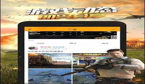 和平精英辅助工具应用下载