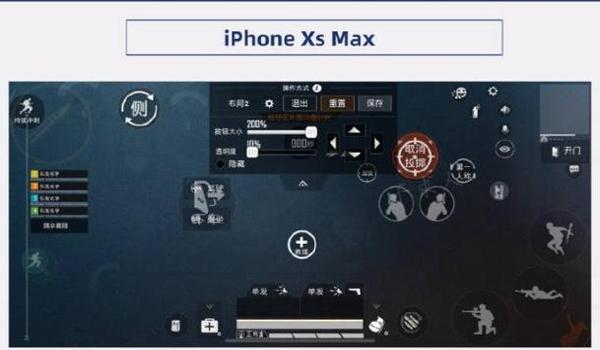 和平精英散步辅助器下载