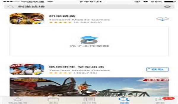 和平精英辅助 安卓版