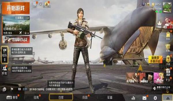 和平精英脉冲辅助器怎么用