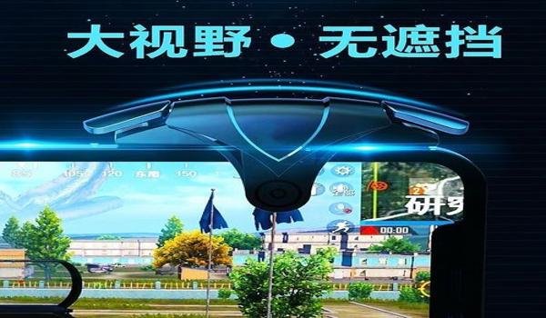 最新和平精英三指压枪