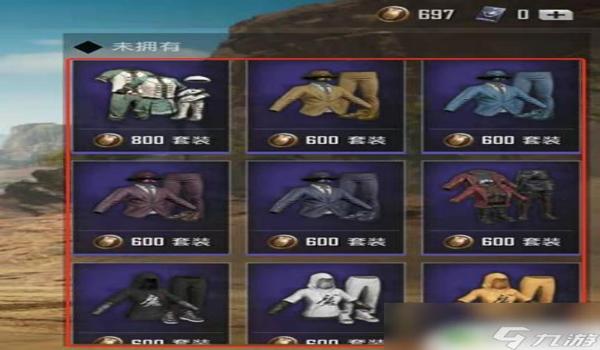 和平精英要如何开辅助线