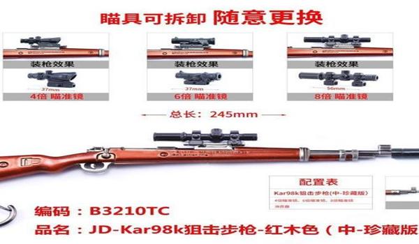 和平精英下载辅助瞄准器