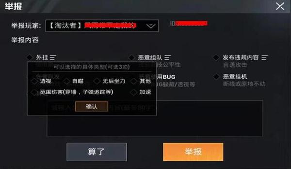 和平精英辅助卡盟901