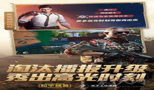 和平精英小天狼辅助卡密