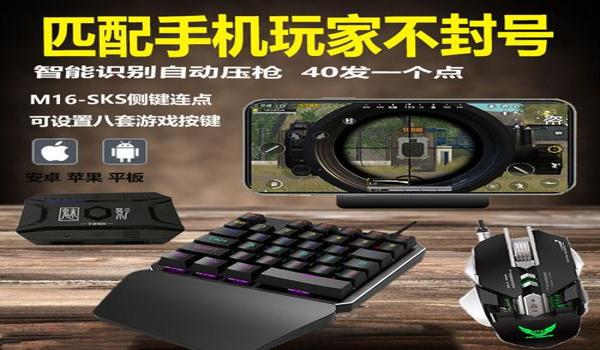 和平精英物理压枪有用吗