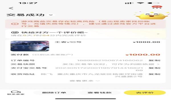 和平精英能打王者的辅助