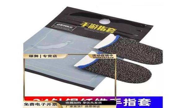 辅助触控怎么打开和平精英