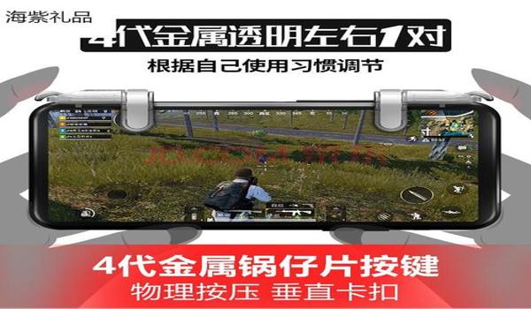 怎么制作和平精英辅助器