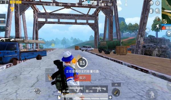 和平精英透视辅助器无病毒