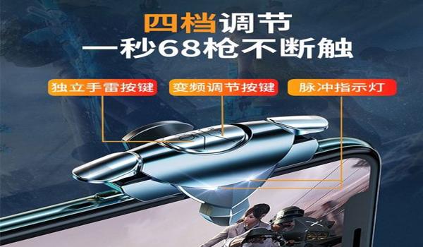 和平精英辅助器软件下载