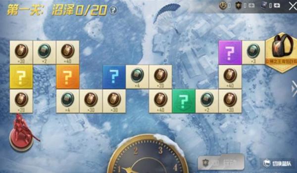 和平精英cc辅助怎么用