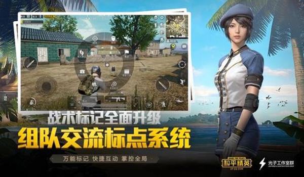 和平精英傲视辅助怎么用