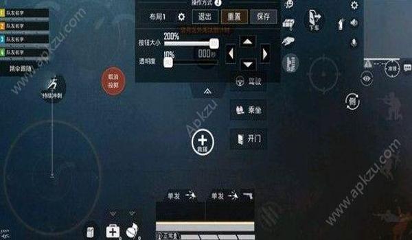 和平精英怎样弄辅助模式