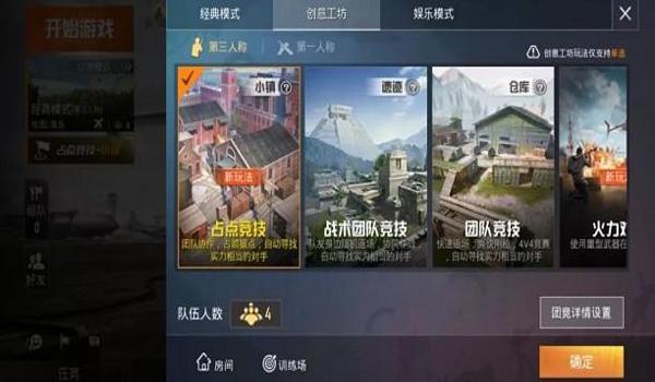 和平精英灭日辅助官网入口