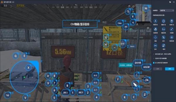 和平精英辅助摸拟器下载