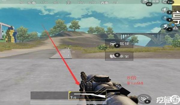 和平精英辅助倍镜在哪里