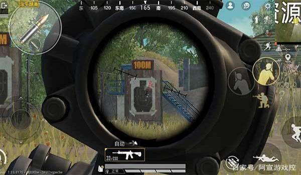 和平精英压枪真的假的