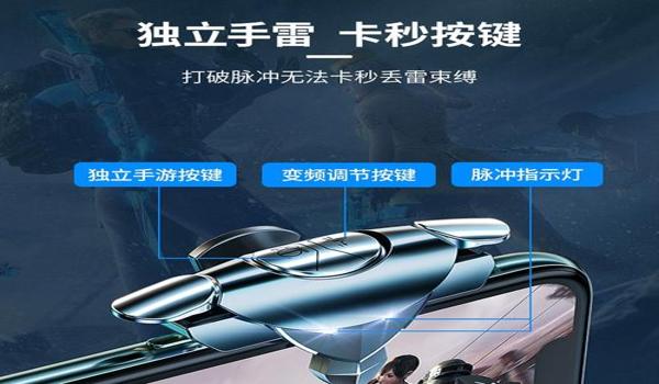 和平精英辅助压强怎么搞