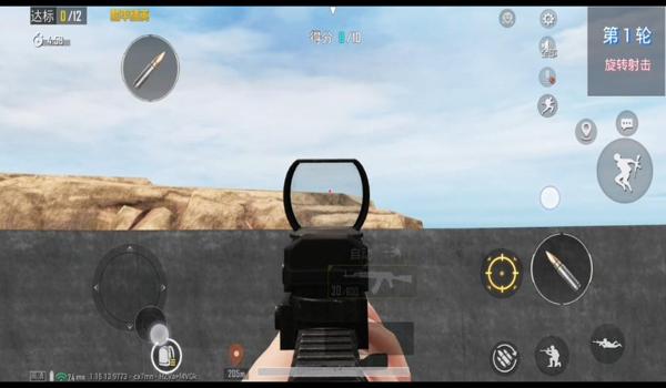 射击辅助器和平精英哪个好
