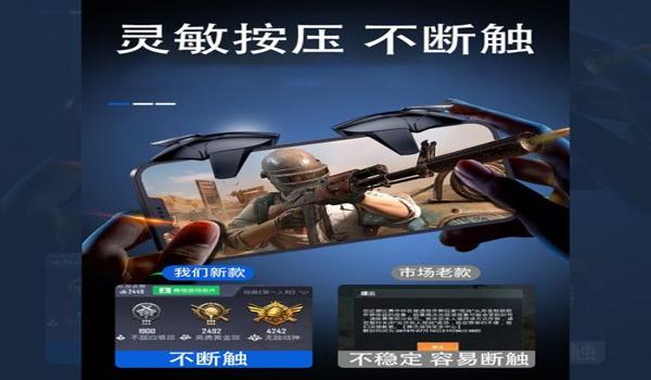 和平精英辅助器取消标记