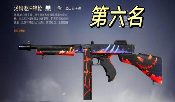 和平精英辅助瞄准怎么拉枪