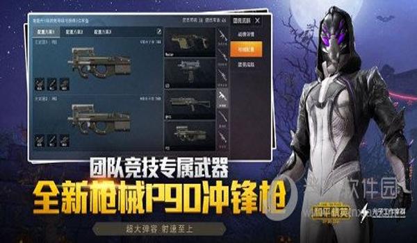 辅助器和平精英应用商店