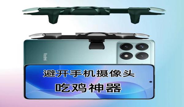 吃鸡神器辅助器按键在哪