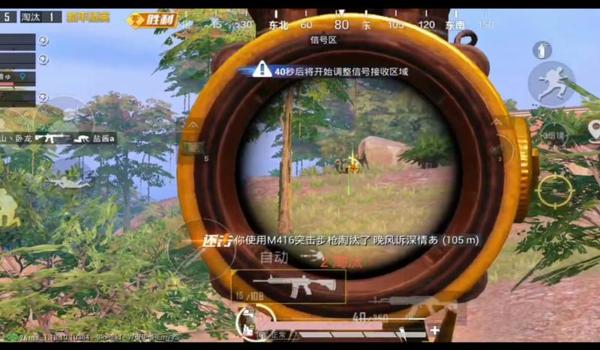 和平精英喷子开辅助瞄准吗