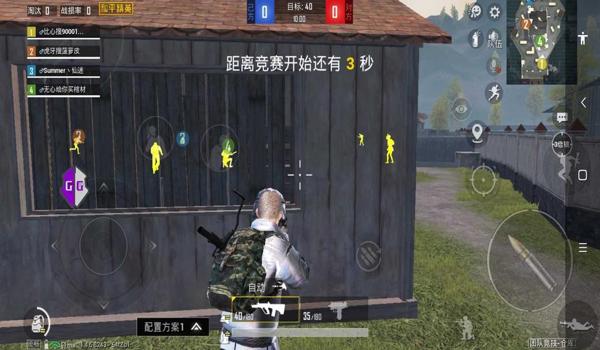 和平精英上分辅助教程视频