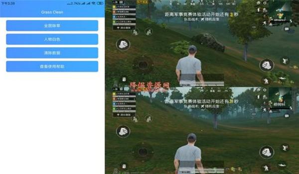 和平精英辅助教程视频大全