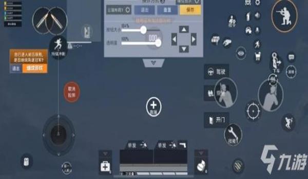 和平精英不开辅助怎么打