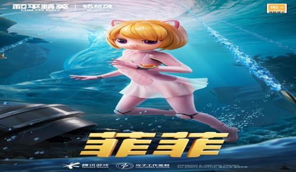 和平精英放大器辅助怎么开