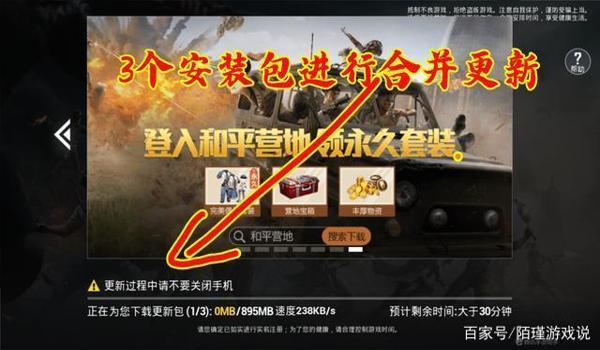 和平精英皇冠模拟器辅助