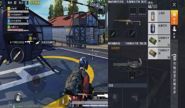 和平精英八戒辅助怎么用