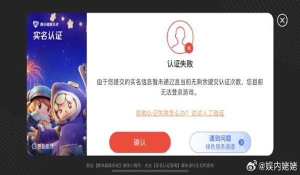 和平精英人脸辅助软件下载